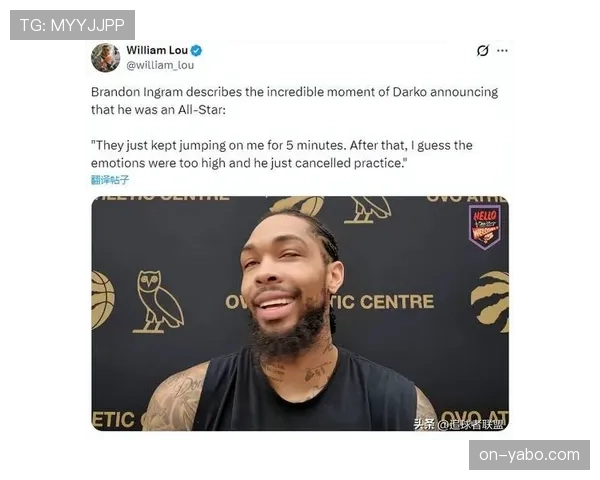 流言:多支球队有意在休赛期追求将成为自由身的英格拉姆